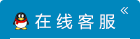 在线客服